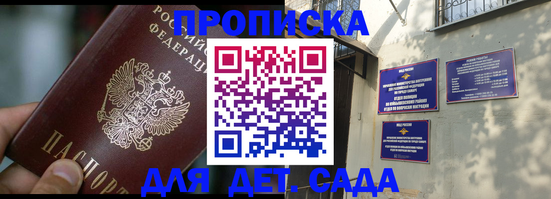 регистрация для школы в Апрелевке